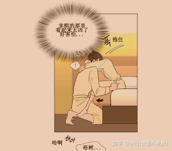裕樹先生漫畫免費閱讀，探索漫畫世界的魅力，裕樹先生漫畫免費閱讀，探索漫畫世界的奇幻魅力