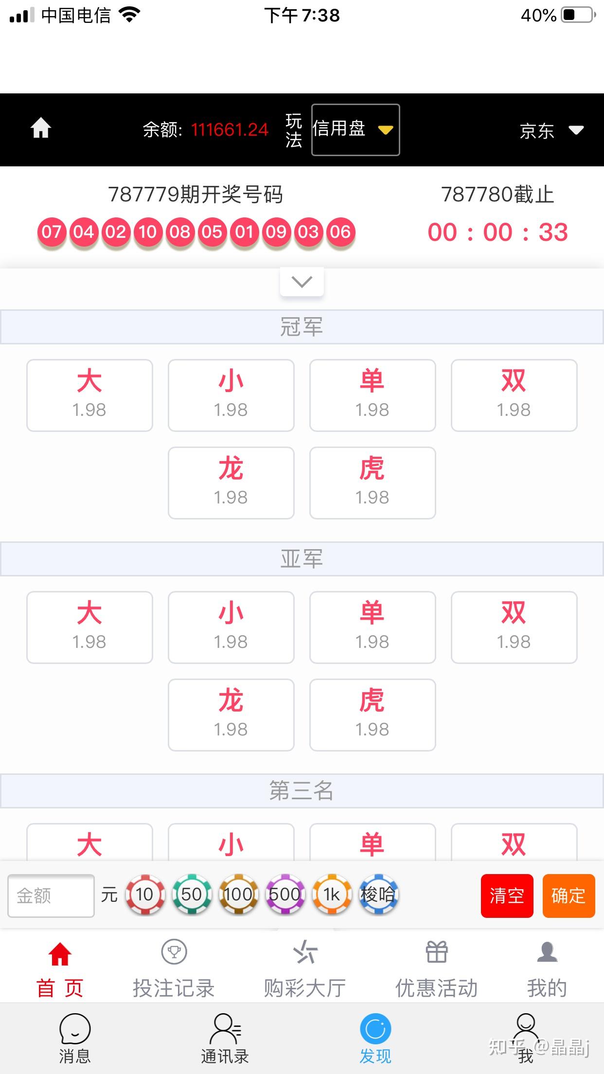 港彩平特一肖王中王，揭秘彩票背后的秘密，揭秘彩票背后的秘密，港彩平特一肖王中王