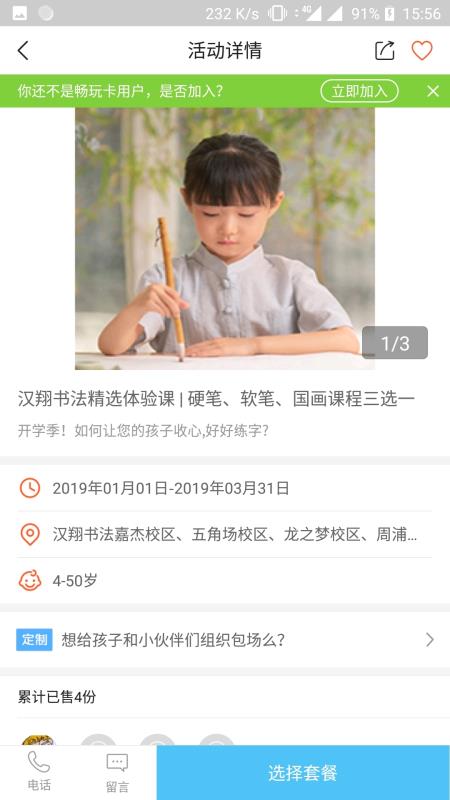 揭秘劉伯溫的神奇預測，截圖平特一肖的秘密，劉伯溫神奇預測揭秘，平特一肖的秘密揭曉