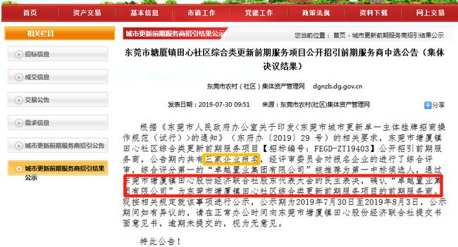 新澳內(nèi)部猛料揭秘，不為人知的背后故事，新澳內(nèi)部揭秘，不為人知的背后故事