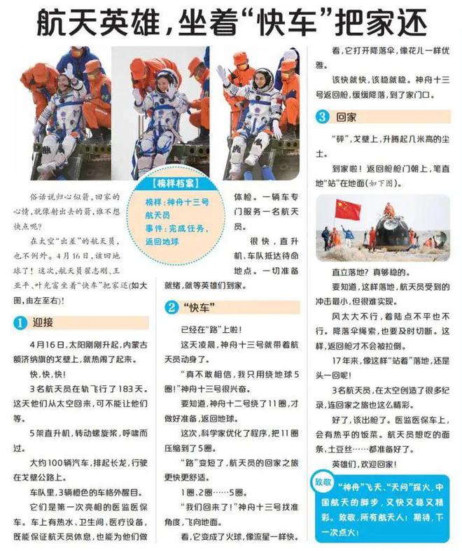 2025天天彩正版資料大全——全面解析與實用指南，2025天天彩正版資料大全，全面解析與實用指南手冊