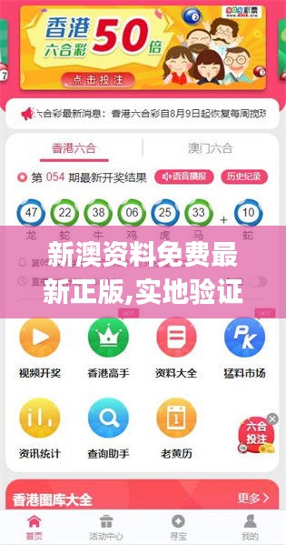 新澳2025正版免費資料，探索與獲取指南，新澳2025正版資料探索與免費獲取指南