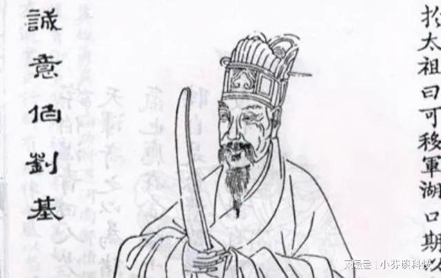揭秘劉伯溫四肖中特一的神秘預測——探尋古代智慧的奧秘，劉伯溫四肖中特一神秘預測探尋，古代智慧的奧秘揭秘