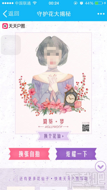 花仙子澳門最快開獎——探索彩票的魅力與技巧，花仙子澳門彩票開獎探索，魅力與技巧揭秘