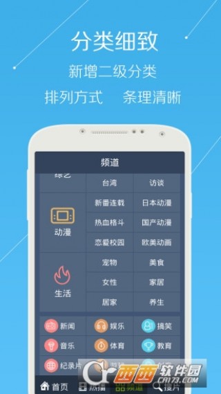 手機看澳門最快開獎下載——全方位指南，澳門最快開獎下載手機版，全方位指南