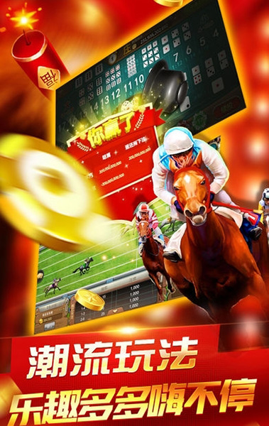 澳門最快開獎直播app，實時體驗與獨家優勢解析，澳門最快開獎直播app，實時體驗與獨家優勢揭秘