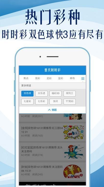 澳門123最快開獎資料，揭秘彩票背后的秘密，澳門彩票開獎資料揭秘，探尋背后的秘密與快速開獎真相