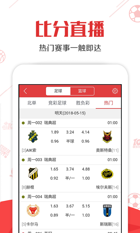 內部二肖二碼，揭秘背后的秘密與策略優化，內部二肖二碼揭秘，秘密與策略優化探究
