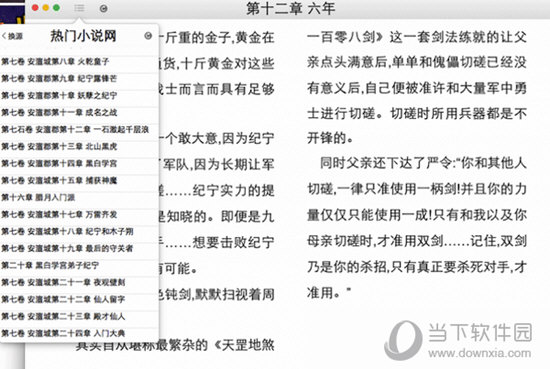 王中王公式規律一肖，揭秘背后的秘密，揭秘王中王公式規律與一肖背后的秘密