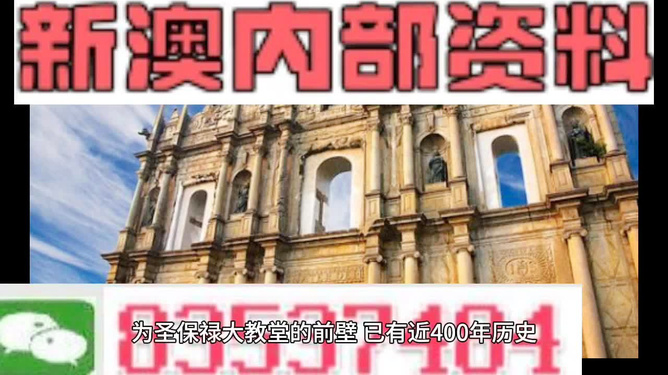 澳門鐵算資料正版，權威數(shù)據(jù)來源與SEO優(yōu)化策略，澳門鐵算資料正版，權威數(shù)據(jù)來源及SEO優(yōu)化策略指南