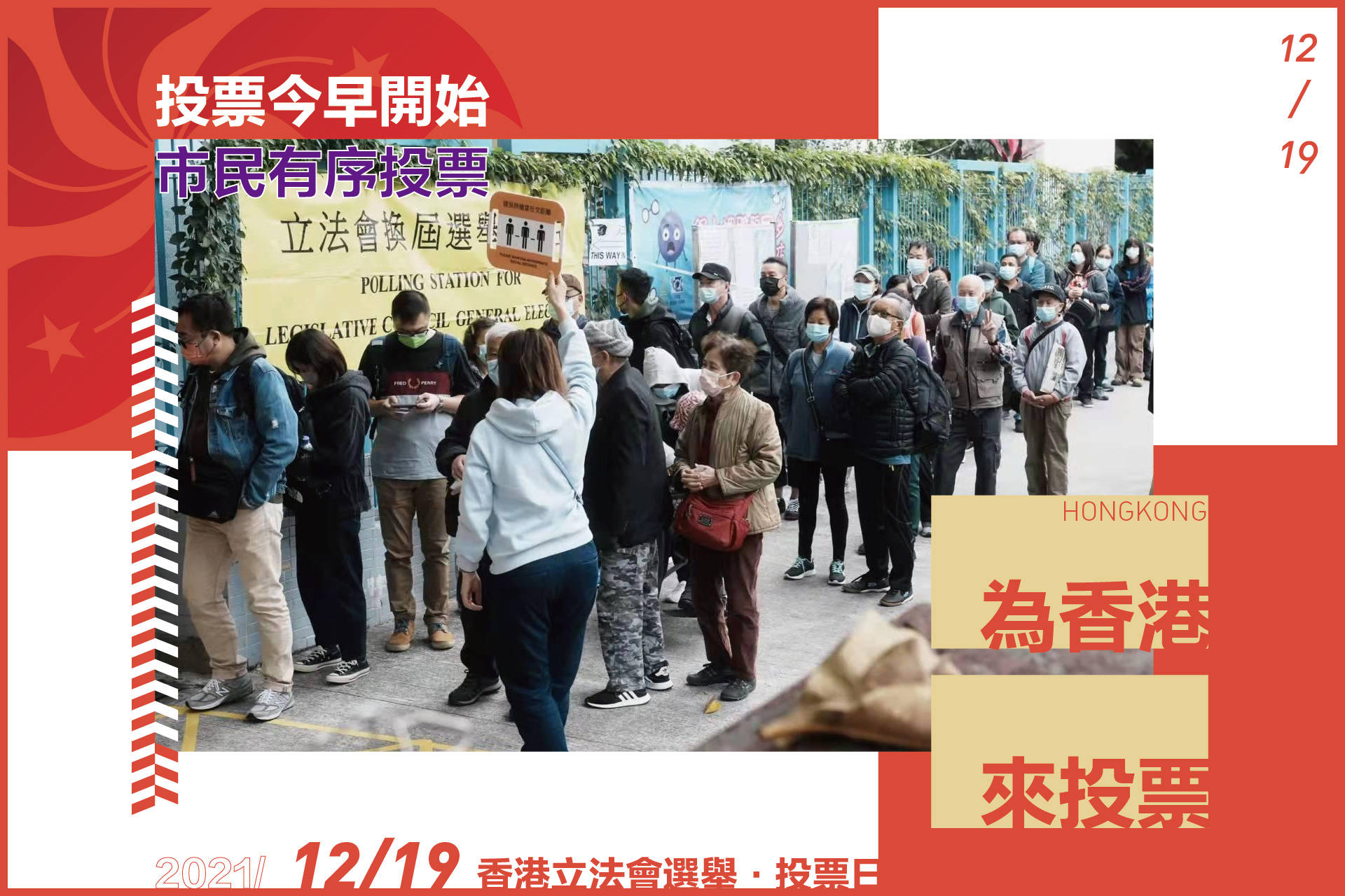港彩開獎結果2025年今晚開獎，探索彩票背后的秘密與策略，港彩開獎結果揭秘，探索彩票背后的秘密與策略，今晚開獎預測 2025年