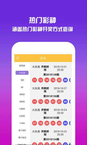 王中王資料一肖圖，深度解析與SEO優(yōu)化策略，王中王資料一肖圖深度解析與SEO優(yōu)化策略全解析