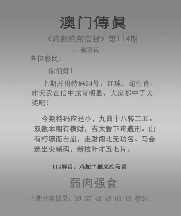 新澳門2025正版資料免費公開，探索真實與信賴的交匯點，新澳門2025正版資料免費公開，真實與信賴的交匯點探索