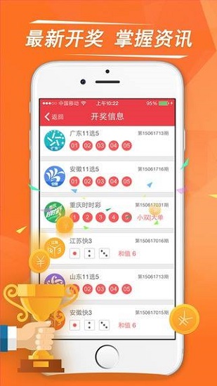 澳門六和開獎結果，探索六和開獎的奧秘，澳門六和開獎結果揭秘，探索開獎奧秘