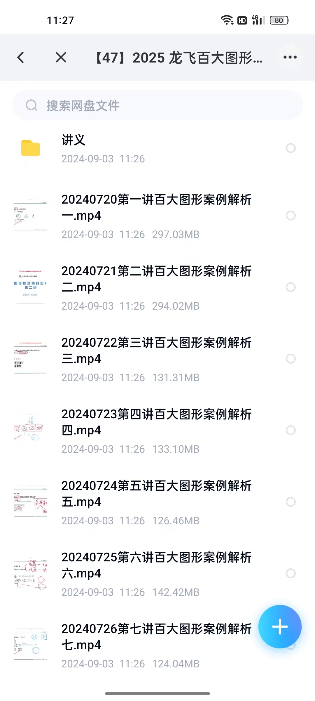 2025新澳資料大全，探索600TK的奧秘與機遇，揭秘新澳資料大全，探索600TK的機遇與奧秘