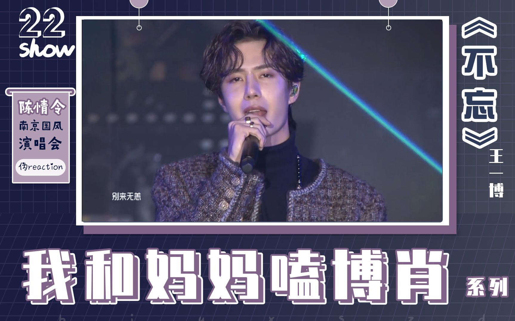 王中王一肖中特家婆，深度解讀背后的故事與奧秘，王中王一肖背后的故事與奧秘深度解讀
