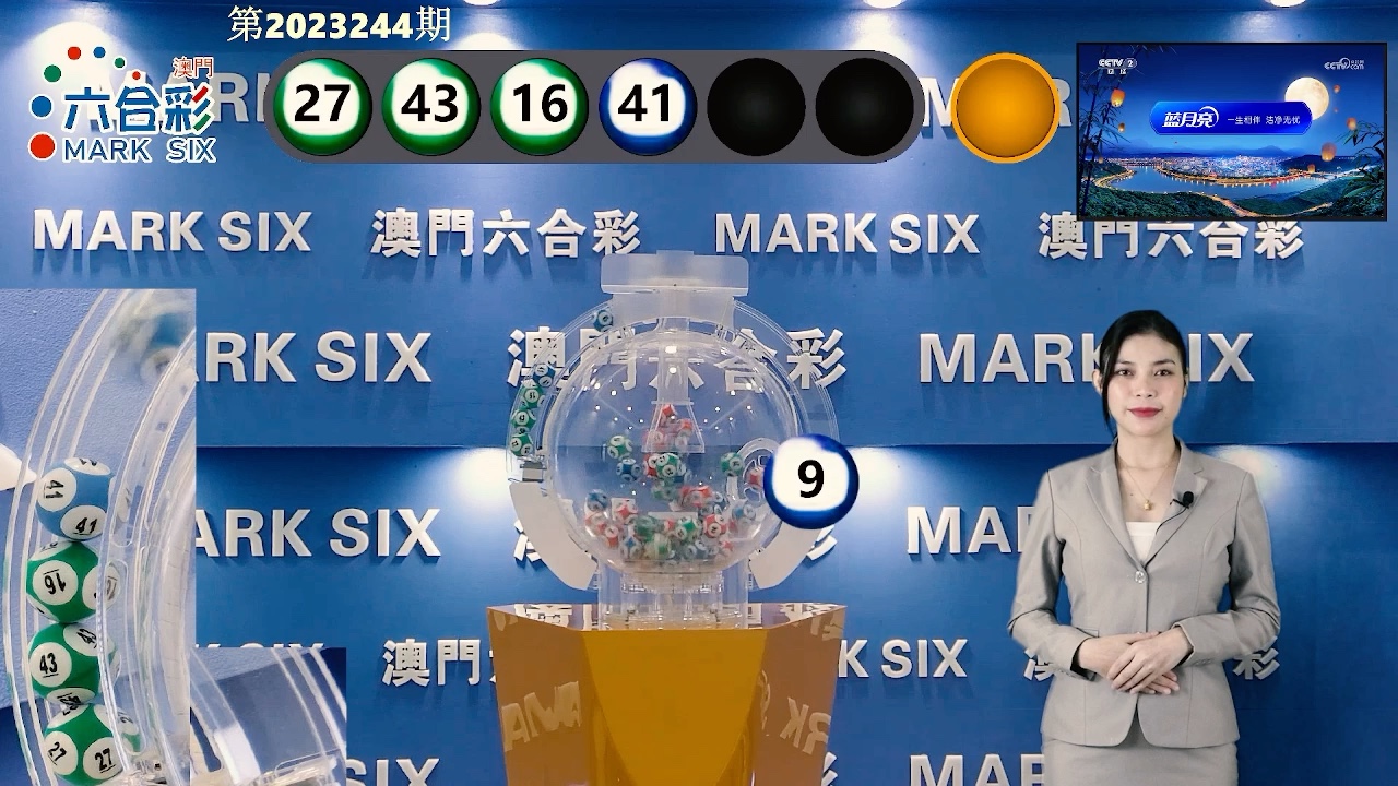 澳門六開獎(jiǎng)結(jié)果 第10頁