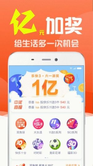 最準(zhǔn)最快澳門(mén)開(kāi)獎(jiǎng)信息解析與探索，澳門(mén)開(kāi)獎(jiǎng)信息解析與探索，精準(zhǔn)快速預(yù)測(cè)