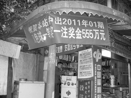 新奧門一碼中獎圖——揭秘彩票背后的秘密與策略，揭秘新奧門一碼中獎圖，彩票背后的秘密與策略解析