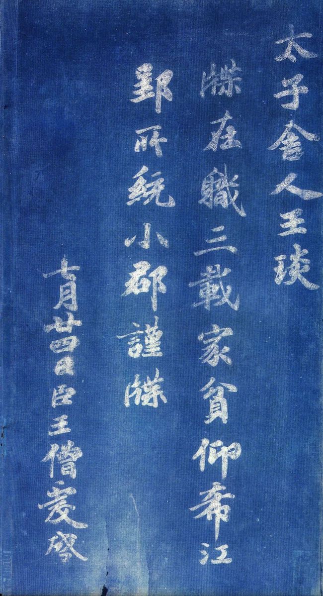 揭秘劉伯溫一肖中帖，傳奇人物與神秘預(yù)言的交融，劉伯溫一肖中帖揭秘，傳奇人物與神秘預(yù)言的交匯點