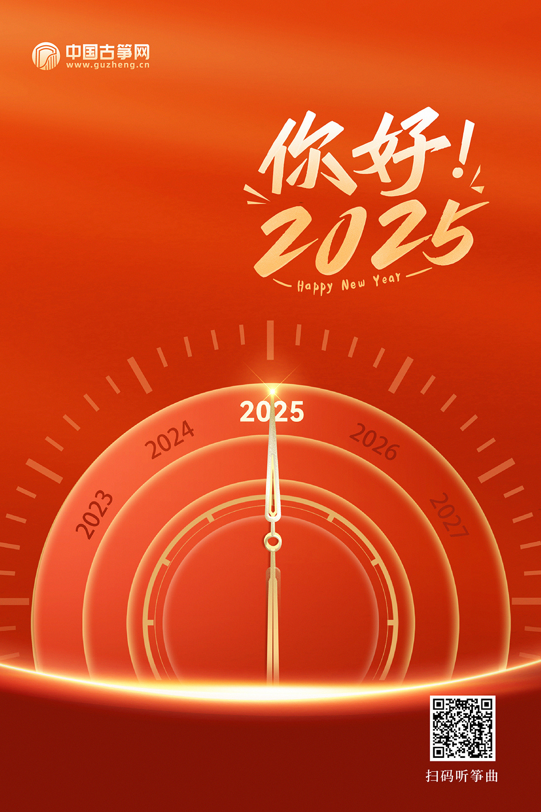 關于生肖與彩票號碼的預測——探索2025年一肖一碼一中，生肖與彩票號碼預測，揭秘2025年一肖一碼中獎秘訣