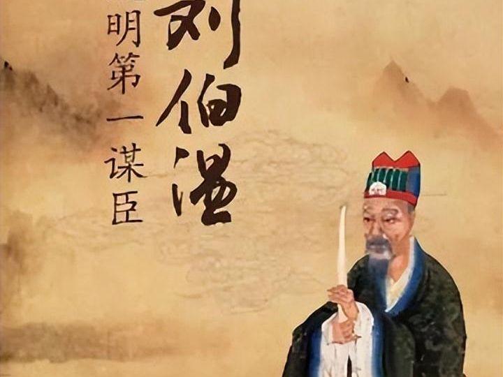 報(bào)國劉伯溫猜一生肖——探尋背后的傳奇故事與生肖之謎，劉伯溫傳奇故事背后的生肖之謎，探尋生肖與報(bào)國之聯(lián)系