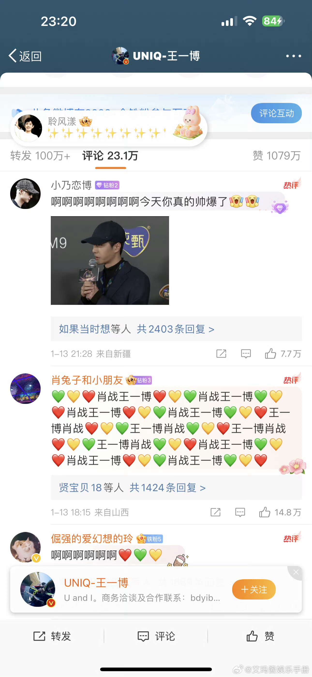 揭秘王中王，一肖中特的奧秘與最新更新情況，揭秘王中王一肖中特，奧秘解析與最新動態