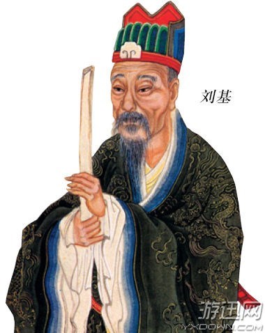 揭秘劉伯溫，王中王資料與肖中的奧秘，劉伯溫、王中王資料與肖中奧秘大揭秘