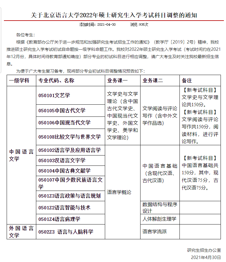 新奧最精準(zhǔn)免費(fèi)大全最新，全方位指南與秘籍，新奧最精準(zhǔn)免費(fèi)指南大全，最新全方位秘籍與攻略