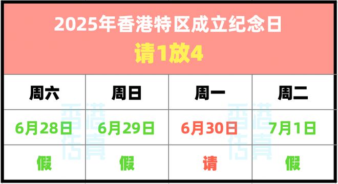 揭秘香港今晚彩票開獎結(jié)果，預(yù)測與策略，香港彩票開獎結(jié)果揭秘，預(yù)測分析與策略探討