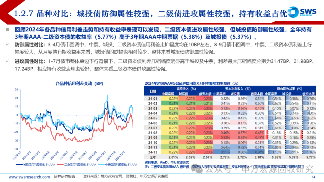 7777788888精準新傳真第20期，深度解析與前瞻，7777788888精準新傳真第20期深度解析與前瞻報告