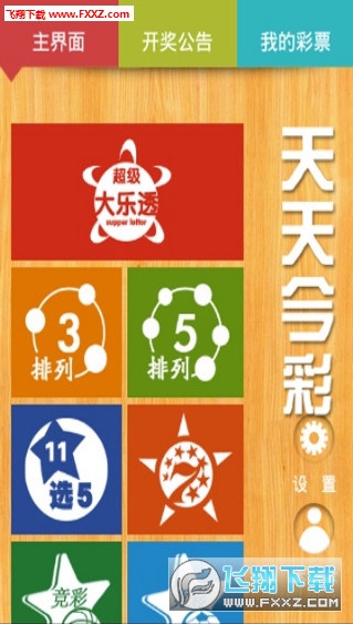 2025天天彩正版資料大全——獲取最新彩票信息的首選平臺，2025天天彩正版資料大全，最新彩票信息首選平臺