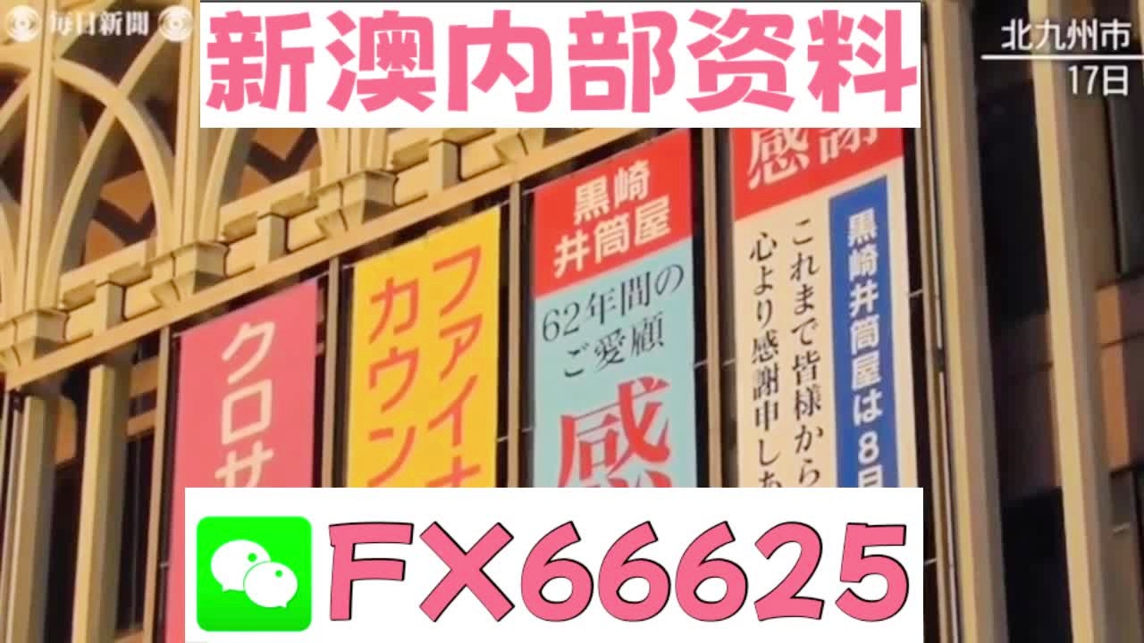新澳天天開獎資料大全旅游攻略，新澳天天開獎資料大全，旅游攻略全掌握