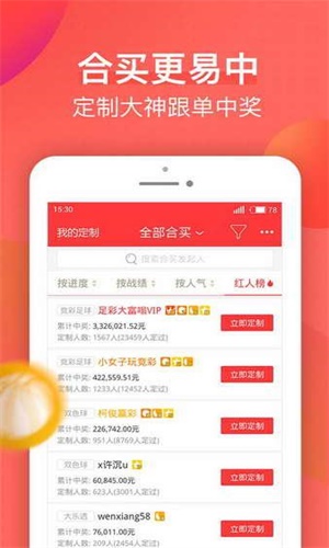 新澳天天開獎資料大全，最新開獎結果查詢與下載全攻略，新澳天天開獎資料大全及最新開獎結果查詢下載全攻略