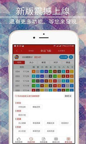 二四六天天彩資料大全網——彩票愛好者的首選平臺，二四六天天彩資料大全網，彩票愛好者的首選平臺