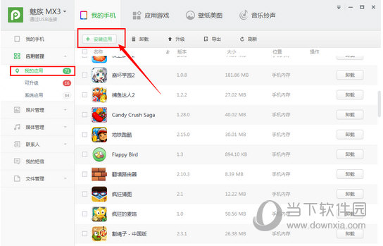 港澳寶典最新版，如何輕松獲取5635下載資源，港澳寶典最新版，輕松獲取5635下載資源指南