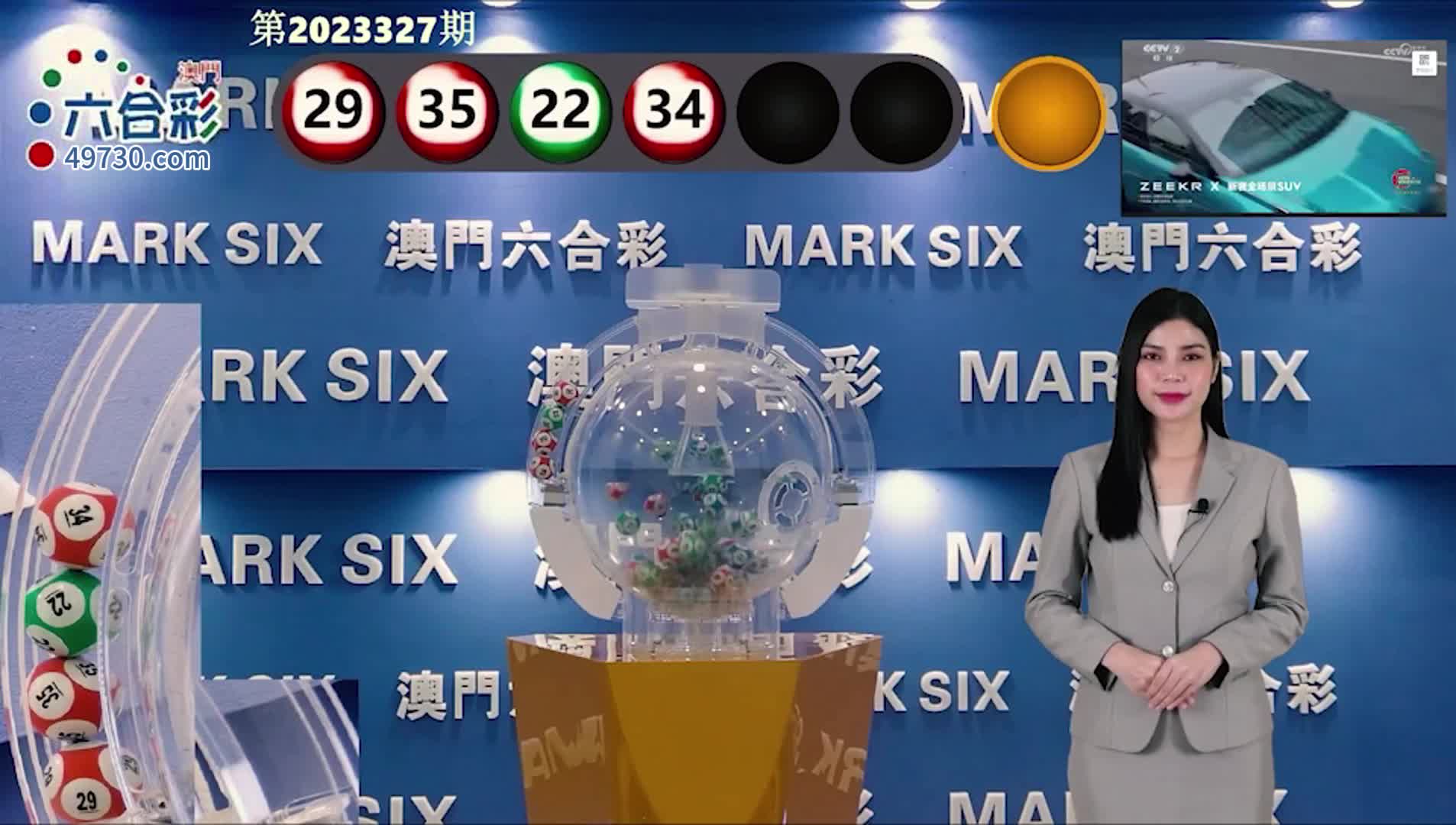 澳門六開彩開獎記錄結果，歷史數據與趨勢分析，澳門六開彩開獎結果、歷史數據與趨勢分析概覽