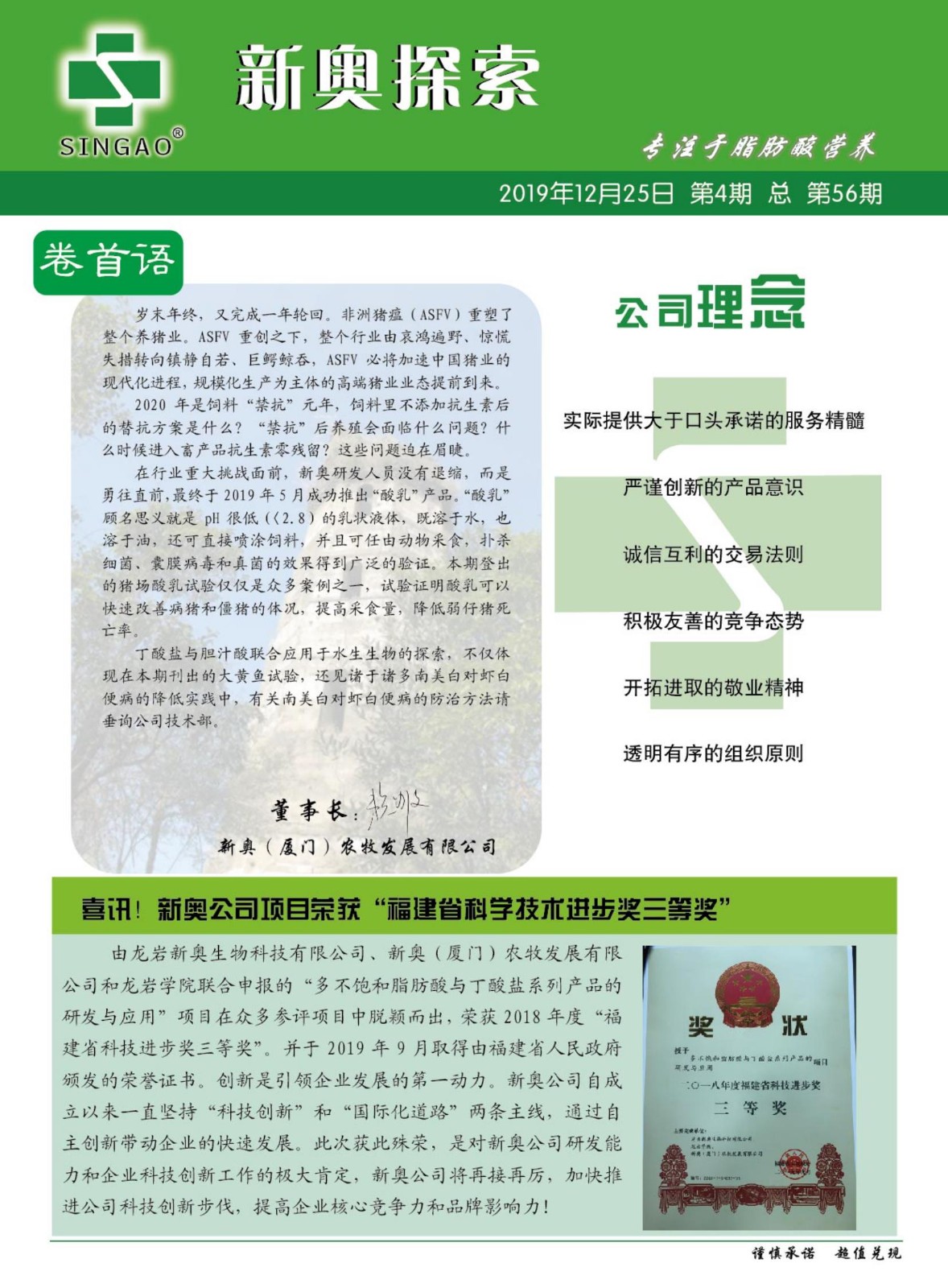 探索未來奧秘，揭秘2025新奧資料與正版資源的世界，揭秘未來奧秘，探索2025新奧資料與正版資源的世界