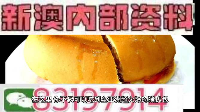 澳門(mén)今晚必開(kāi)一肖，揭秘生肖運(yùn)勢(shì)與博彩文化交融的魅力，澳門(mén)今晚生肖運(yùn)勢(shì)揭秘，博彩文化與生肖魅力交織之夜
