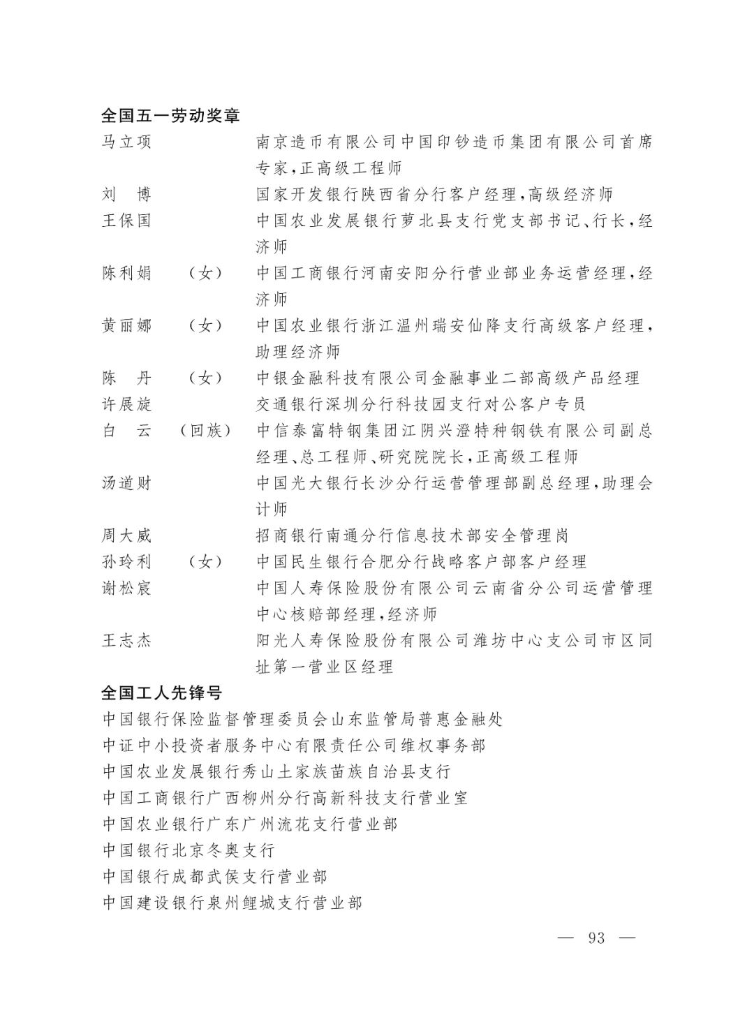 揭秘平特一肖中獎概率，揭秘背后的秘密與策略，揭秘平特一肖中獎概率背后的秘密與策略解析