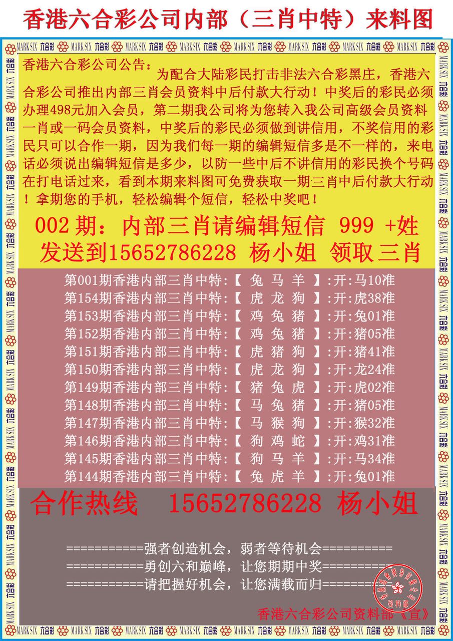 香港正版免費大全資料，探索與發現，香港正版免費大全資料，探索與發現的寶藏