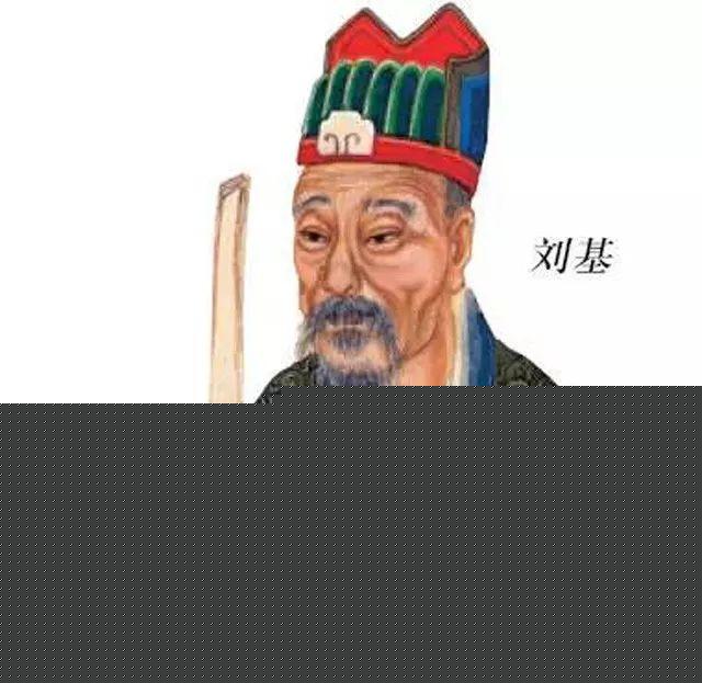 關于劉伯溫禁一肖的傳奇故事，劉伯溫禁一肖傳奇故事揭秘