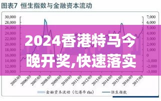 關于澳門特馬今晚賽事的預測與探討（2025年），澳門特馬賽事預測與探討，今晚賽事前瞻（2025年）