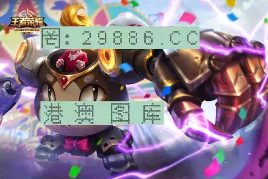 生肖魅力 第3頁