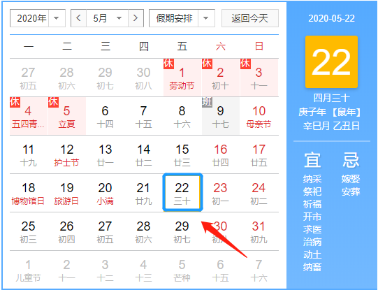 揭秘2025新澳今晚十二生肖運勢資料，揭秘，2025新澳今晚十二生肖運勢揭秘