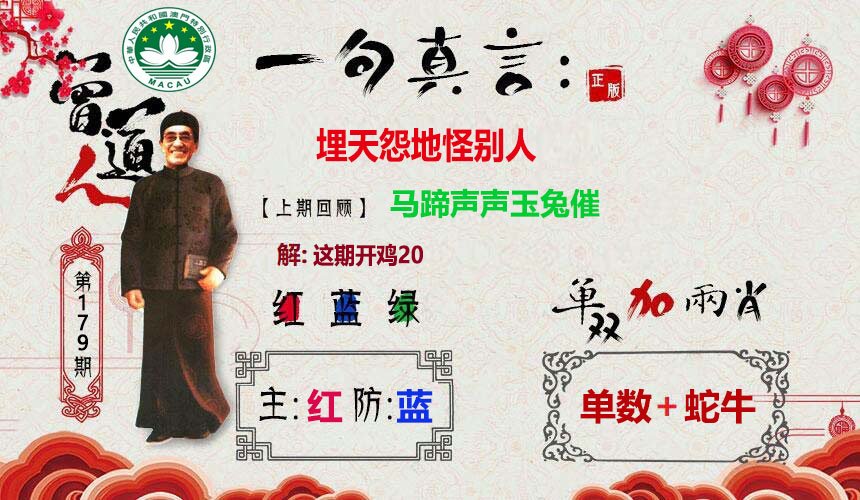 狀元紅97049免費資料，深度解析與獲取指南，狀元紅97049資料深度解析與獲取指南，免費資料一網打盡