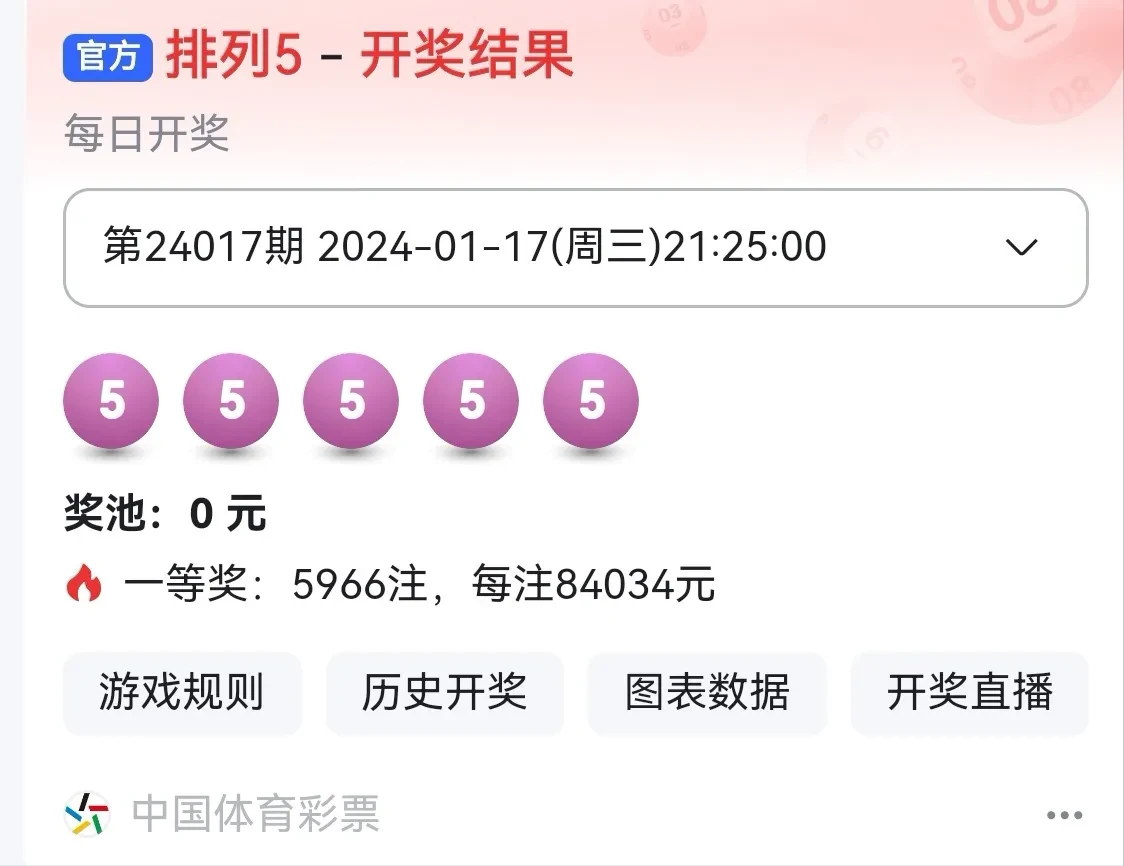 澳門彩票市場中的一顆璀璨明珠，4949澳門六開彩開獎結果優勢，澳門彩票市場璀璨明珠，4949澳門六開彩開獎結果優勢解析