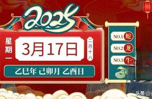 澳門今晚必開生肖預測，探尋未來的幸運之星（2025年），澳門生肖預測揭秘，探尋未來幸運之星（2025年展望）