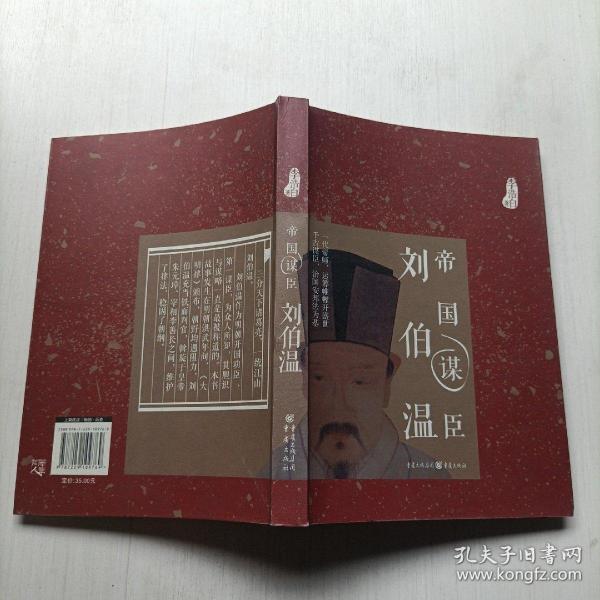 劉伯溫2016一肖中特，傳奇預測師與精準生肖特選的完美結合，劉伯溫傳奇預測生肖特選，精準生肖預測與生肖特選的完美結合