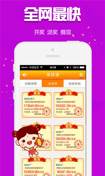 王中王四肖必中一肖，深度解析與預測策略，王中王四肖必中一肖詳解與精準預測策略